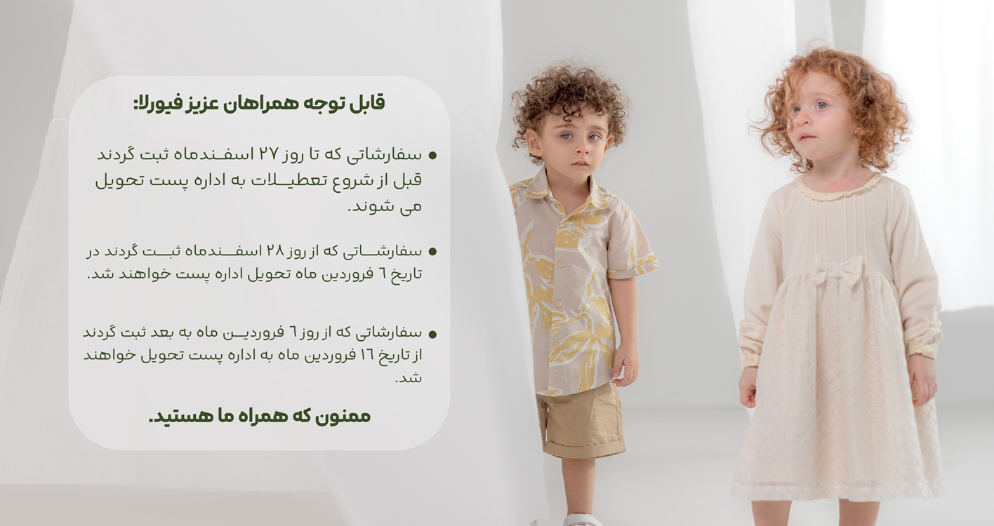 اسلایدر1