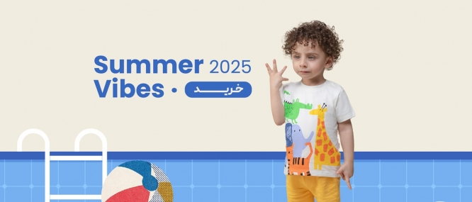 پسرانه
