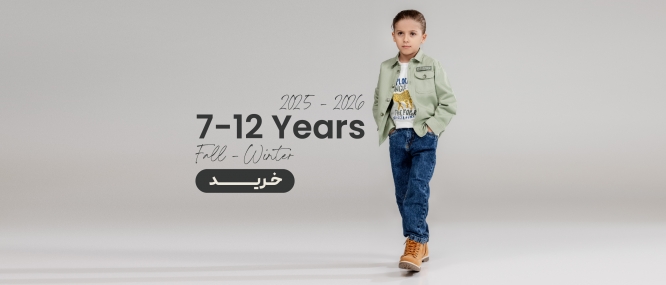 7 تا 12 سال