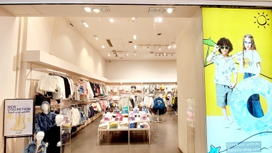 فیورلا شاپرک 1