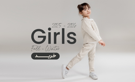 دخترانه